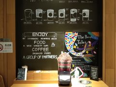 -星巴克(杭州嘉里中心4F店)