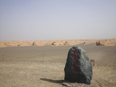 -敦煌雅丹国家地质公园