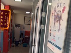-瑞派福兴宠物医院犬猫全科·骨科·中西医结合(河东店)
