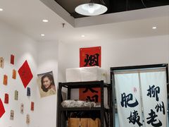 -柳州肥姨妈大骨螺蛳粉(曹路店)