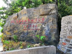 -白草畔自然风景区