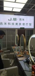 -吉米护肤造型