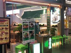 门面-百春原湖南牛肉粉(百联世纪店)