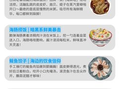 -日照海滨国家森林公园