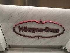 -哈根达斯(济南万象城店)
