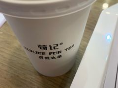 -荀记肉夹馍(三八家乐福店)