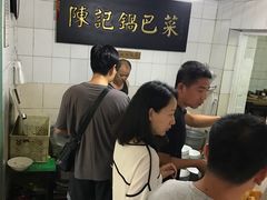 大堂-陈记锅巴菜(五大道店)