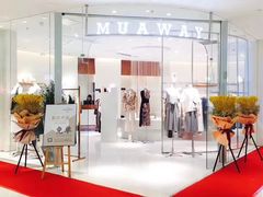 -贡茶(中心书城店)