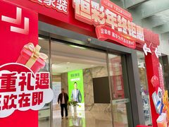 -恒彩家装·品质整装(集团店)