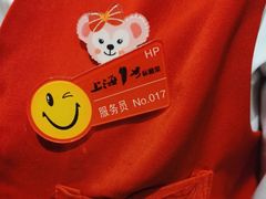 -上海1号私藏菜(黄浦店)