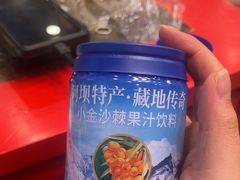 -金鼎雪山牦牛杂火锅(理县总店)