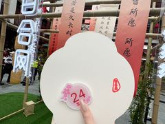 -豫园