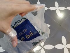 -滋府糕点(学府凯德店)
