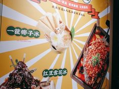 -疯鱼军团·正宗烤鱼(红山店)