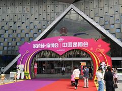 -东浩兰生上海世博展览馆