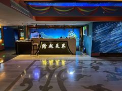 -跨越足界Spa足道(潍坊店)