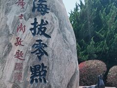 -银海大世界