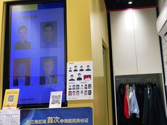 -方快-照相馆(淮海路新海影店)