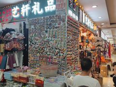 -西北轻工批发市场