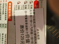 -呷哺呷哺(新世界百货望京店)