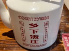 -广府乡下·饭庄(新港东路店)
