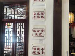 -丁莲芳(红旗路店)