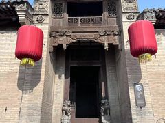 -山西王家大院