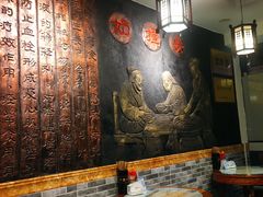 大堂-双喜老铺(人民广场店)