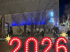 -中粮·祥云小镇