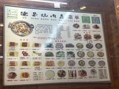 菜单-清真.德枭炕肉店.青海菜(大新街夜市店)