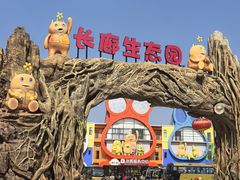 -长廊欢乐园