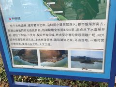 -东钱湖小普陀景区