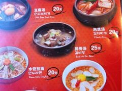 菜单-香猪坊(五道口店)
