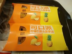 -麦当劳(天兴罗斯福店)