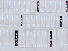 -香山湖渔家大院