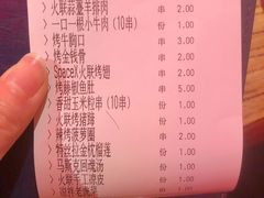 -火联烧烤(学院路创始店)