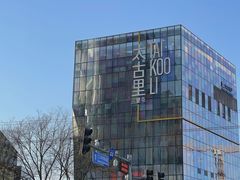 -喜剧部落脱口秀(三里屯店)