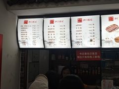 -津门张记包子铺(华昌道店)