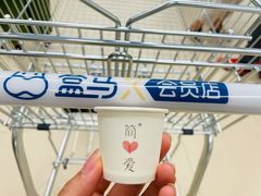-盒马X会员店(王府井奥莱UP TOWN店)