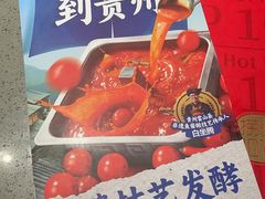 -海底捞火锅(坪山益田假日广场店)