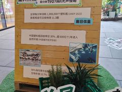 -瑞虹新天地月亮湾