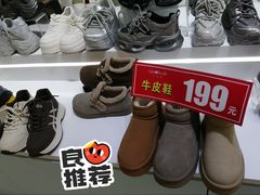 -中贸广场