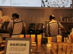 -喜茶(北京三里屯太古里店)