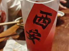 -袁山山重庆火锅(丈八北路店)