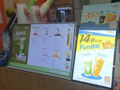 -CoCo都可(搜秀城店)