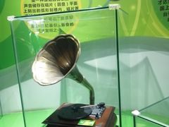 -陕西自然博物馆