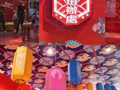 -江燕路万科里