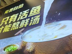 -鱼酷活鱼烤鱼(江宁金鹰店)