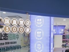 -兰湘子·湘菜小炒(天水兰天城市广场店)