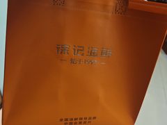 -徐记海鲜(大雁塔|金都店)